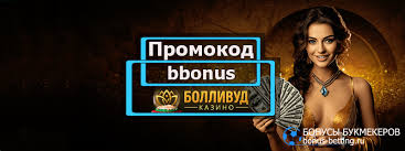 Обзор игорного заведения Bollywood