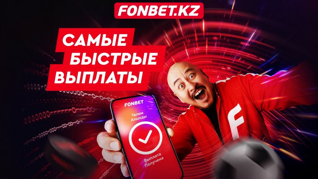 Fonbet Gambling Establishment Review 2026 Fonbet Gambling Establishment Review 2026
