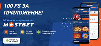 Mostbet Azərbaycan rəyi: qeydiyyat, idman fəaliyyətləri, onlayn kazino video oyunları və bonuslar