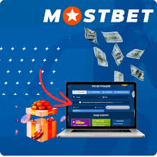 Mostbet Кыргызстанга сереп 2026: Бийликтин веб-сайты, кирүү, күзгү, артыкчылыктар жана спорттук букмекердик кеңсе Mostbet Кыргызстанга сереп 2026: Бийликтин веб-сайты, кирүү, күзгү, артыкчылыктар жана спорттук букмекердик кеңсе