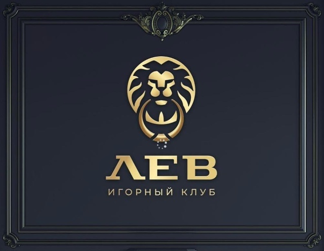 Часто задаваемые вопросы о компании Lev Gambling Enterprise: ответы на самые распространенные вопросы игроков Часто задаваемые вопросы о компании Lev Gambling Enterprise: ответы на самые распространенные вопросы игроков