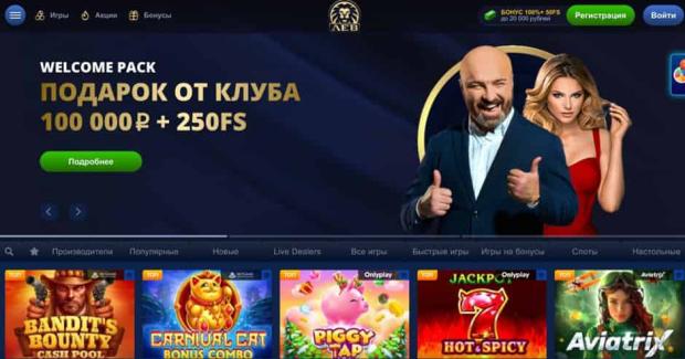 Обзор LEV Casino: пошаговое руководство по регистрации, подтверждению учетной записи и привилегиям