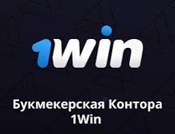 1win Casino Online: Una Reseña Completa